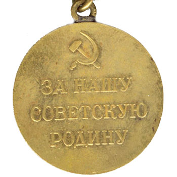 Медаль “За оборону Одессы”